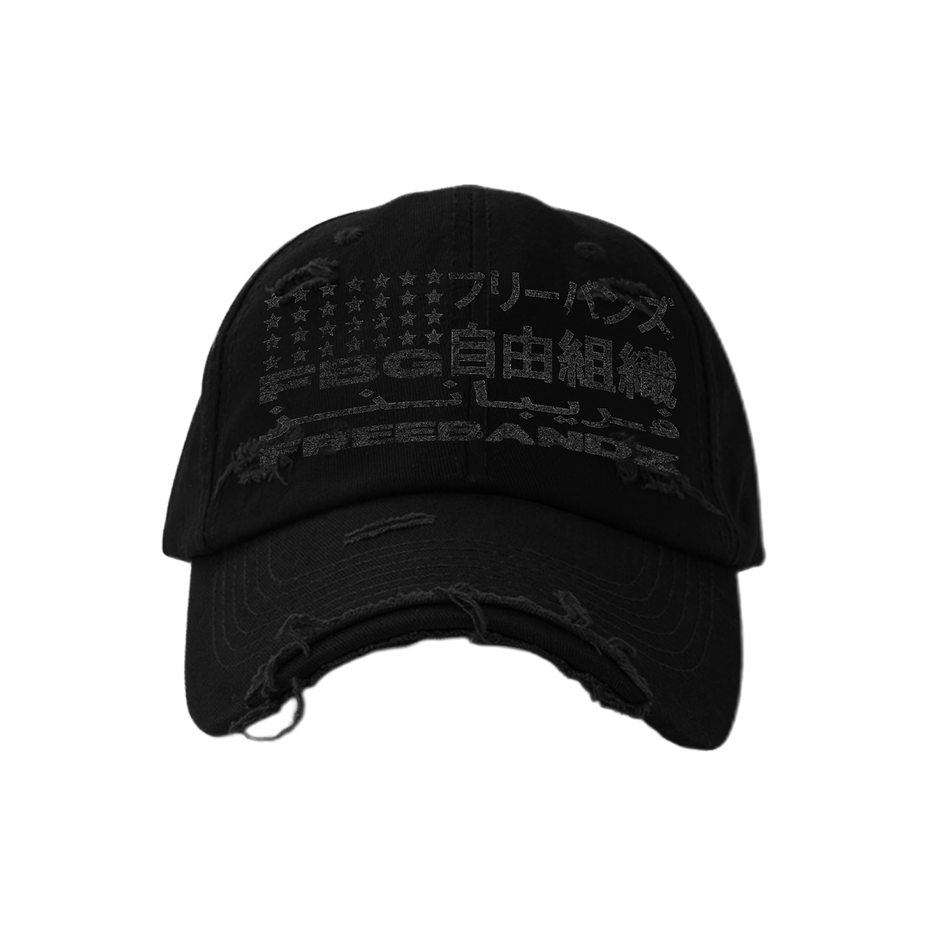 FBG MULTILINGUAL DISTRESSED HAT : BLACK